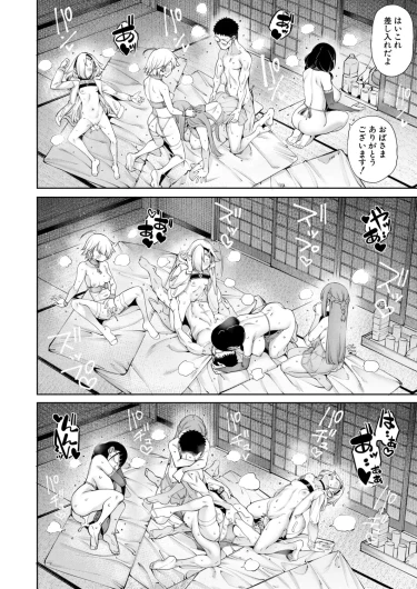 Page 147