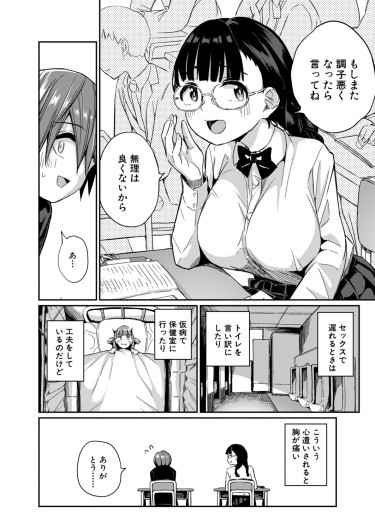 Page 159