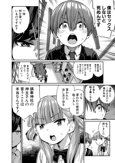 Page 165