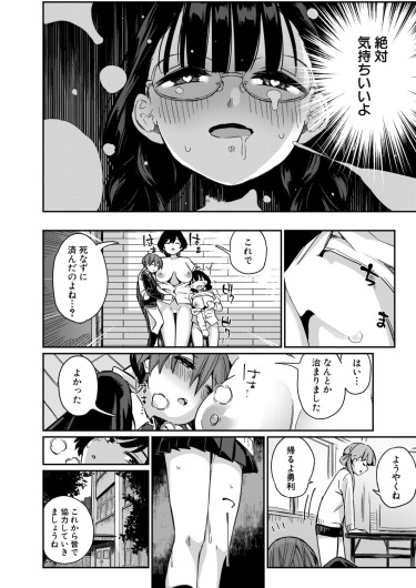 Page 191