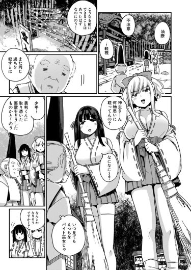 Page 192