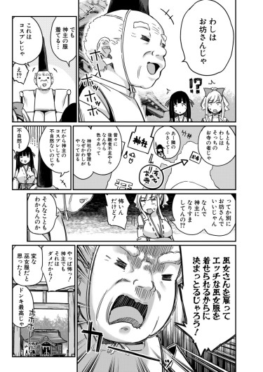 Page 194