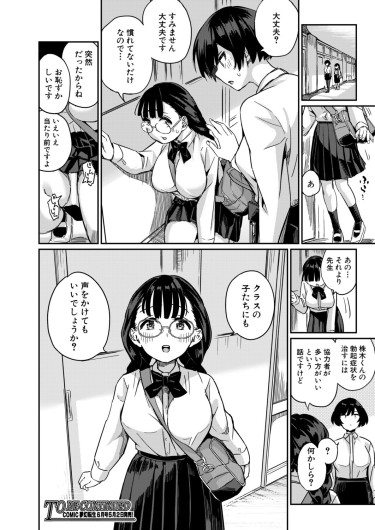 Page 195