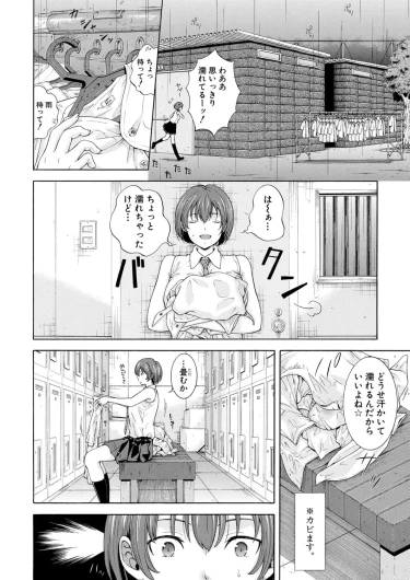 Page 203