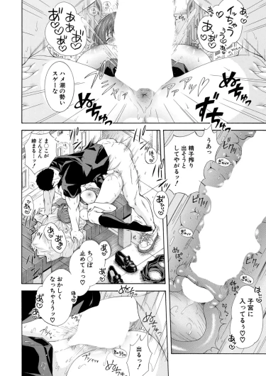 Page 213