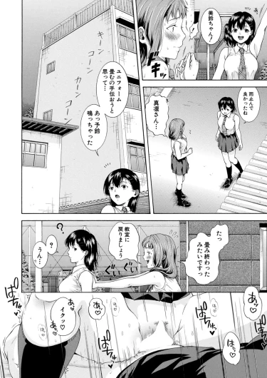 Page 215