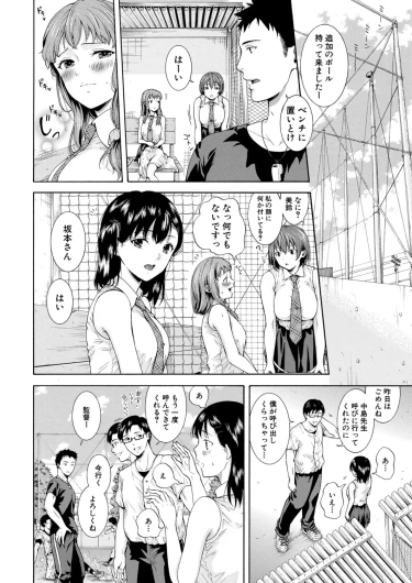 Page 221