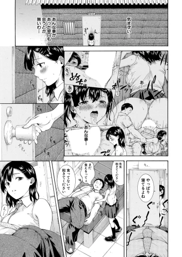 Page 222