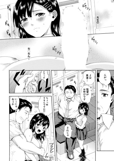 Page 223