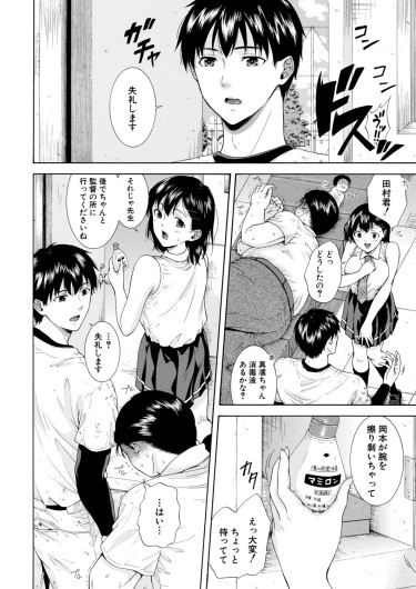 Page 225