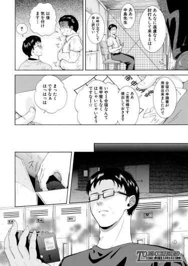 Page 227