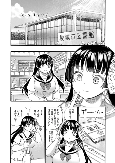 Page 229