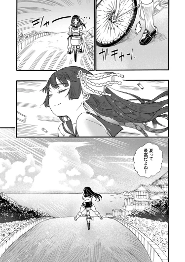 Page 230