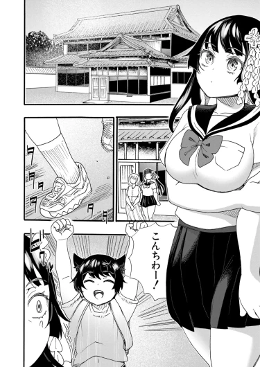 Page 231