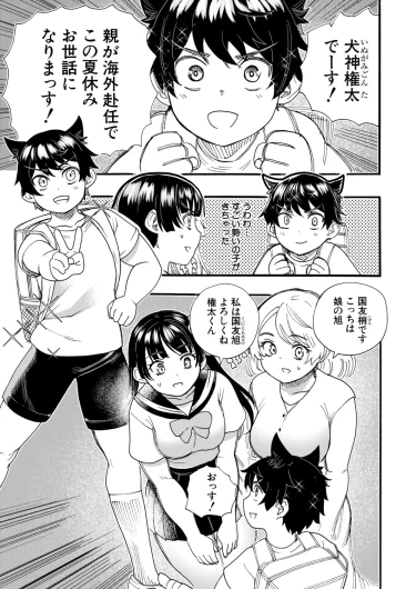 Page 232