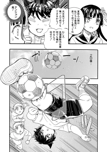 Page 233