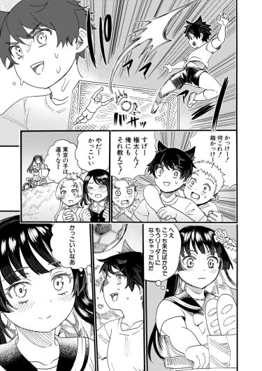 Page 234