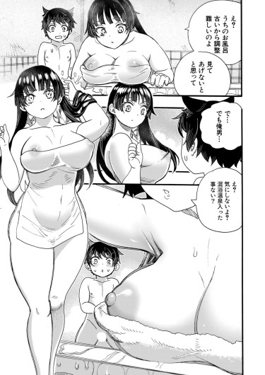 Page 236