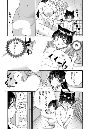 Page 238
