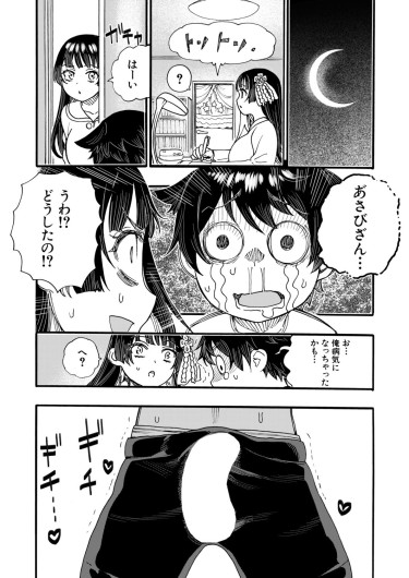 Page 239