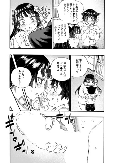Page 240