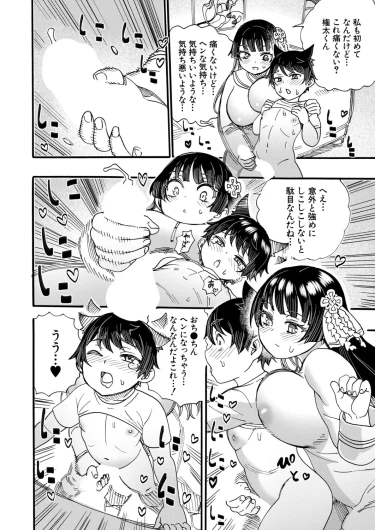 Page 241