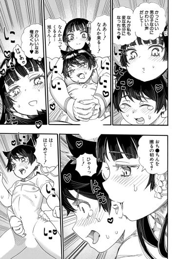 Page 242