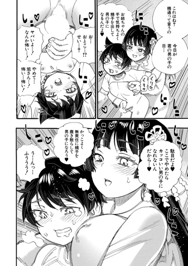 Page 243