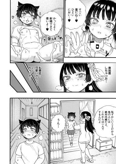Page 245