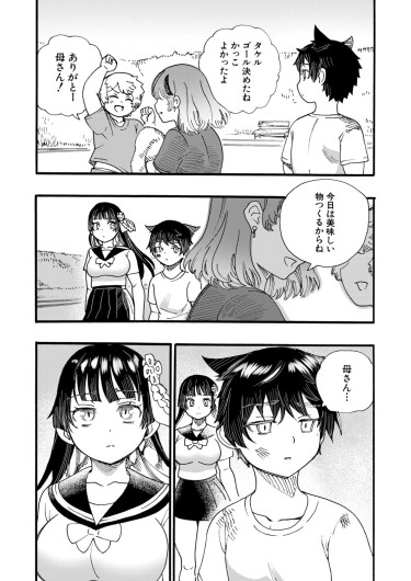 Page 249