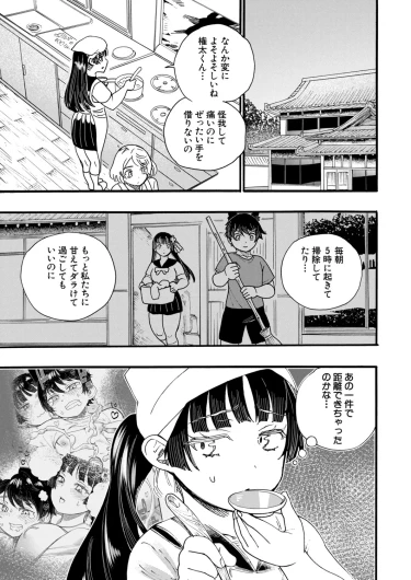 Page 250