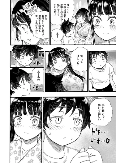 Page 253