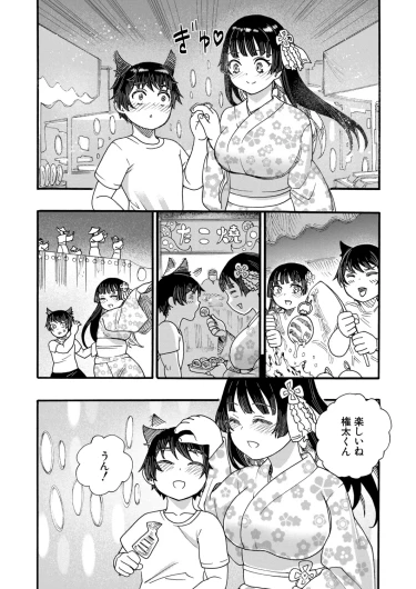 Page 254