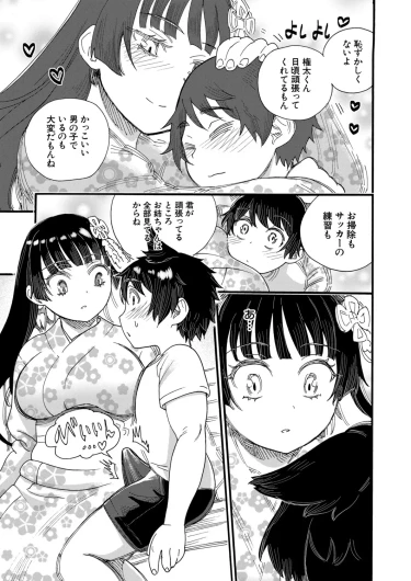 Page 256