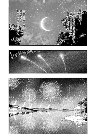 Page 258