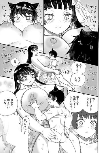 Page 272