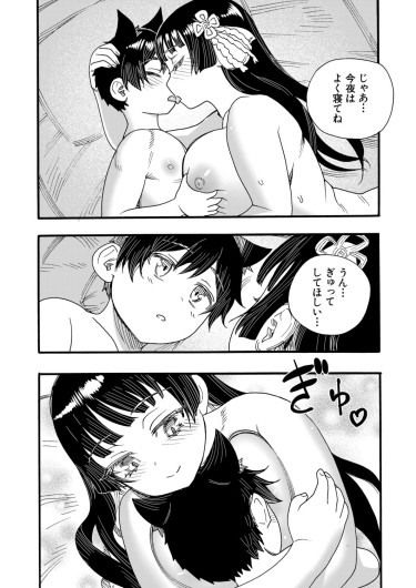 Page 281