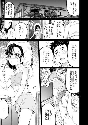 Page 284