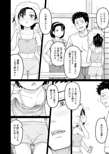 Page 285