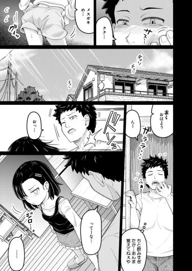 Page 290