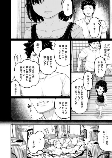 Page 291