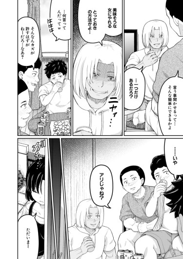 Page 293