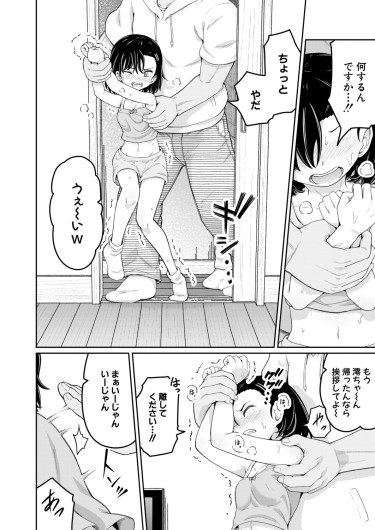 Page 295