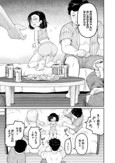 Page 296