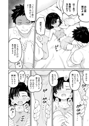 Page 297