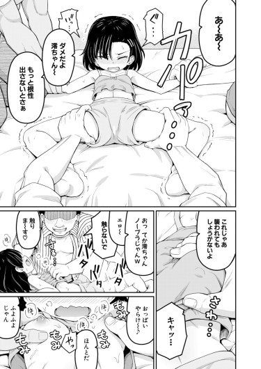Page 298