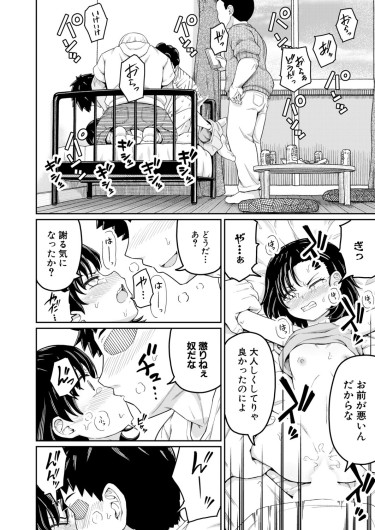 Page 303