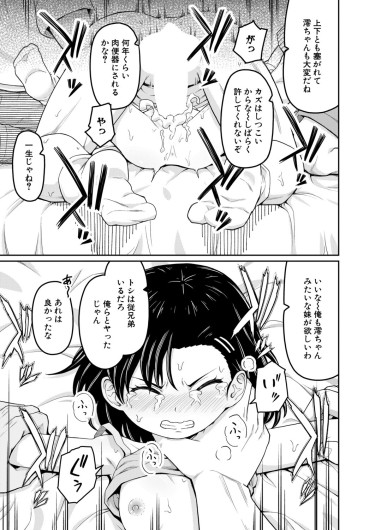 Page 304