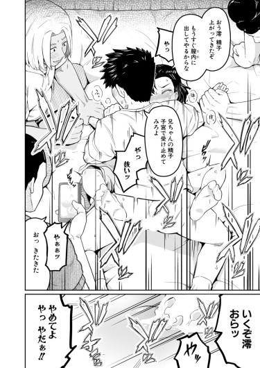 Page 305