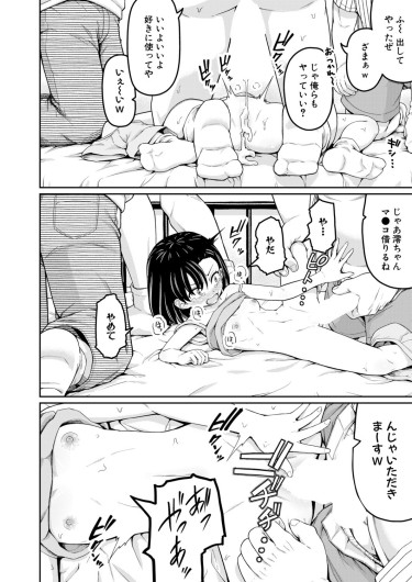 Page 307